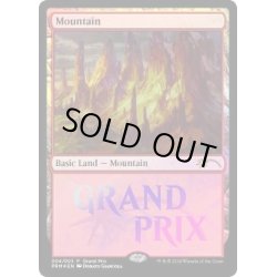 画像1: [EX+](FOIL)山/Mountain《英語》【Grand Prix Promos】