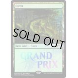 (FOIL)森/Forest《英語》【Grand Prix Promos】