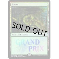 (FOIL)森/Forest《英語》【Grand Prix Promos】