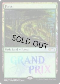 (FOIL)森/Forest《英語》【Grand Prix Promos】