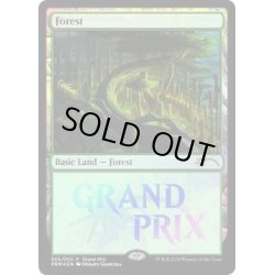 画像1: [EX+](FOIL)森/Forest《英語》【Grand Prix Promos】