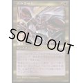 [EX+](FOIL)力のうねり/Surge of Strength《日本語》【Buy-A-Box Promos】