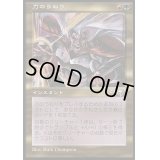 (FOIL)力のうねり/Surge of Strength《日本語》【Buy-A-Box Promos】