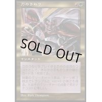 (FOIL)力のうねり/Surge of Strength《日本語》【Buy-A-Box Promos】