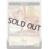 (FOIL)Dragon Token《英語》【Week End】