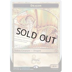 画像1: (FOIL)Dragon Token《英語》【Week End】