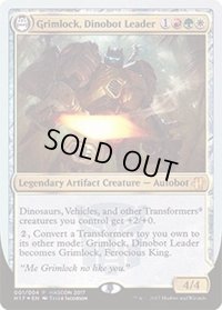 (FOIL)Grimlock, Dinobot Leader《英語》【Week End】