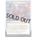 (FOIL)Nerf War《英語》【Week End】