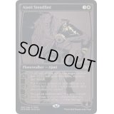 (FOIL)(2014)不動のアジャニ/Ajani Steadfast《英語》【SDCC】