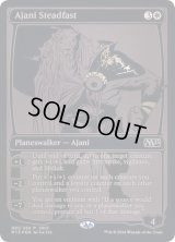 (FOIL)(2014)不動のアジャニ/Ajani Steadfast《英語》【SDCC】