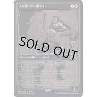 (FOIL)(2014)不動のアジャニ/Ajani Steadfast《英語》【SDCC】