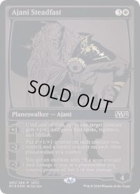 (FOIL)(2014)不動のアジャニ/Ajani Steadfast《英語》【SDCC】