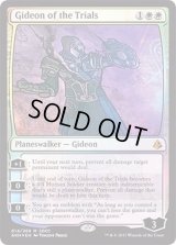 (FOIL)(2017)試練に臨むギデオン/Gideon of the Trials《英語》【SDCC】