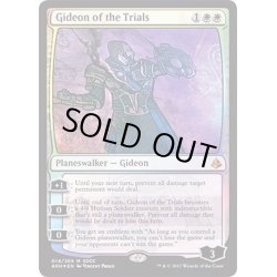 画像1: [EX+](FOIL)(2017)試練に臨むギデオン/Gideon of the Trials《英語》【SDCC】