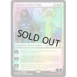 画像1: (FOIL)(2018)試練に臨むギデオン/Gideon of the Trials《英語》【SDCC】