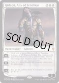 (FOIL)(2016)ゼンディカーの同盟者、ギデオン/Gideon, Ally of Zendikar《英語》【SDCC】