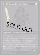 (FOIL)(2015)アクロスの英雄、キテオン/Kytheon, Hero of Akros《英語》【SDCC】
