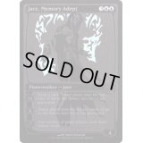 (FOIL)(2013)記憶の熟達者、ジェイス/Jace, Memory Adept《英語》【SDCC】