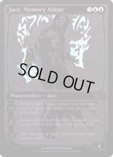 (FOIL)(2013)記憶の熟達者、ジェイス/Jace, Memory Adept《英語》【SDCC】