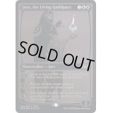 (FOIL)(2014)ギルドパクトの体現者、ジェイス/Jace, the Living Guildpact《英語》【SDCC】