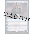 (FOIL)(2016)秘密の解明者、ジェイス/Jace, Unraveler of Secrets《英語》【SDCC】