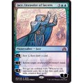 [EX+](FOIL)(2017)秘密の解明者、ジェイス/Jace, Unraveler of Secrets《英語》【SDCC】