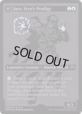 (FOIL)(2015)ヴリンの神童、ジェイス/Jace, Vryn's Prodigy《英語》【SDCC】