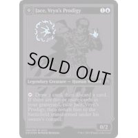 [EX+](FOIL)(2015)ヴリンの神童、ジェイス/Jace, Vryn's Prodigy《英語》【SDCC】