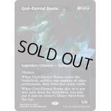 (2019)永遠神バントゥ/God-Eternal Bontu《英語》【SDCC】
