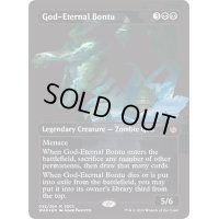 (2019)永遠神バントゥ/God-Eternal Bontu《英語》【SDCC】