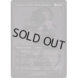 (FOIL)(2013)闇の領域のリリアナ/Liliana of the Dark Realms《英語》【SDCC】