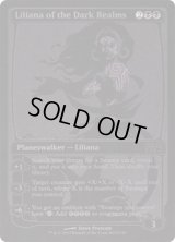 (FOIL)(2013)闇の領域のリリアナ/Liliana of the Dark Realms《英語》【SDCC】