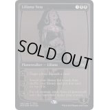 (FOIL)(2014)リリアナ・ヴェス/Liliana Vess《英語》【SDCC】