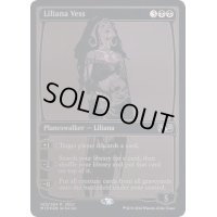 [EX+](FOIL)(2014)リリアナ・ヴェス/Liliana Vess《英語》【SDCC】