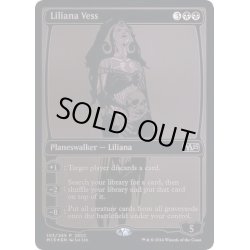 画像1: [EX+](FOIL)(2014)リリアナ・ヴェス/Liliana Vess《英語》【SDCC】