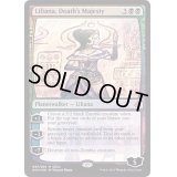 (FOIL)(2017)死の権威、リリアナ/Liliana, Death's Majesty《英語》【SDCC】