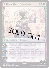 (FOIL)(2017)死の権威、リリアナ/Liliana, Death's Majesty《英語》【SDCC】
