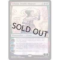 [EX+](FOIL)(2017)死の権威、リリアナ/Liliana, Death's Majesty《英語》【SDCC】