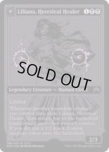 (FOIL)(2015)異端の癒し手、リリアナ/Liliana, Heretical Healer《英語》【SDCC】