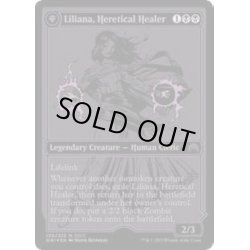 画像1: (FOIL)(2015)異端の癒し手、リリアナ/Liliana, Heretical Healer《英語》【SDCC】