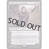 (FOIL)(2016)最後の望み、リリアナ/Liliana, the Last Hope《英語》【SDCC】