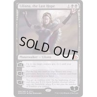 [EX+](FOIL)(2016)最後の望み、リリアナ/Liliana, the Last Hope《英語》【SDCC】