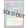 [EX+](FOIL)(2018)死が触れぬ者、リリアナ/Liliana, Untouched by Death《英語》【SDCC】