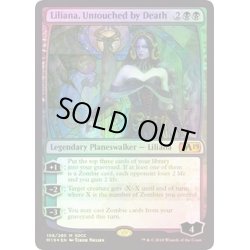 画像1: [EX+](FOIL)(2018)死が触れぬ者、リリアナ/Liliana, Untouched by Death《英語》【SDCC】