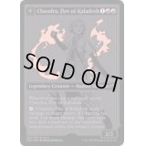(FOIL)(2015)カラデシュの火、チャンドラ/Chandra, Fire of Kaladesh《英語》【SDCC】