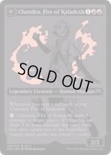 (FOIL)(2015)カラデシュの火、チャンドラ/Chandra, Fire of Kaladesh《英語》【SDCC】