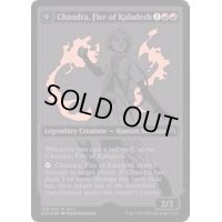 [EX+](FOIL)(2015)カラデシュの火、チャンドラ/Chandra, Fire of Kaladesh《英語》【SDCC】