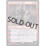 (FOIL)(2016)炎呼び、チャンドラ/Chandra, Flamecaller《英語》【SDCC】