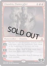 (FOIL)(2016)炎呼び、チャンドラ/Chandra, Flamecaller《英語》【SDCC】