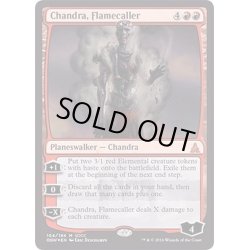 画像1: (FOIL)(2016)炎呼び、チャンドラ/Chandra, Flamecaller《英語》【SDCC】